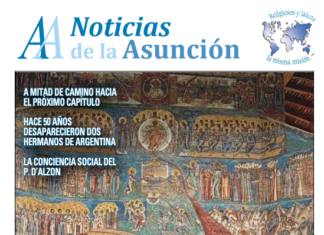 AA-Noticias n.º 13 – Julio de 2026